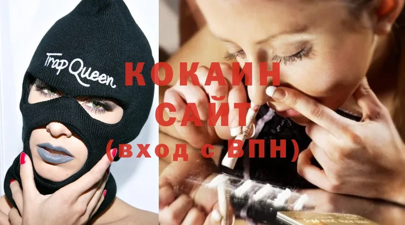 Cocaine Колумбийский  купить наркотики цена  Энем 